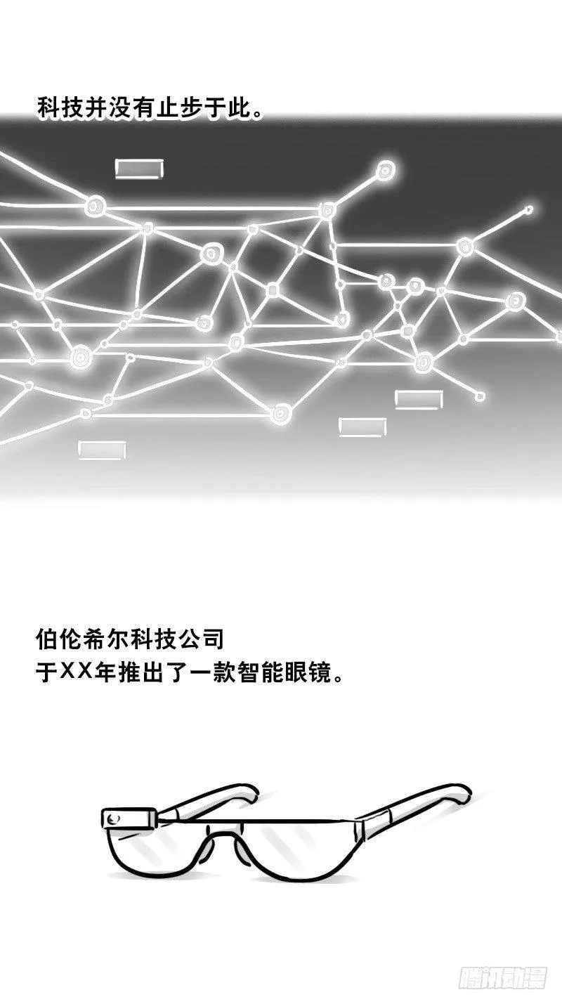 345 理想国计划 第50页