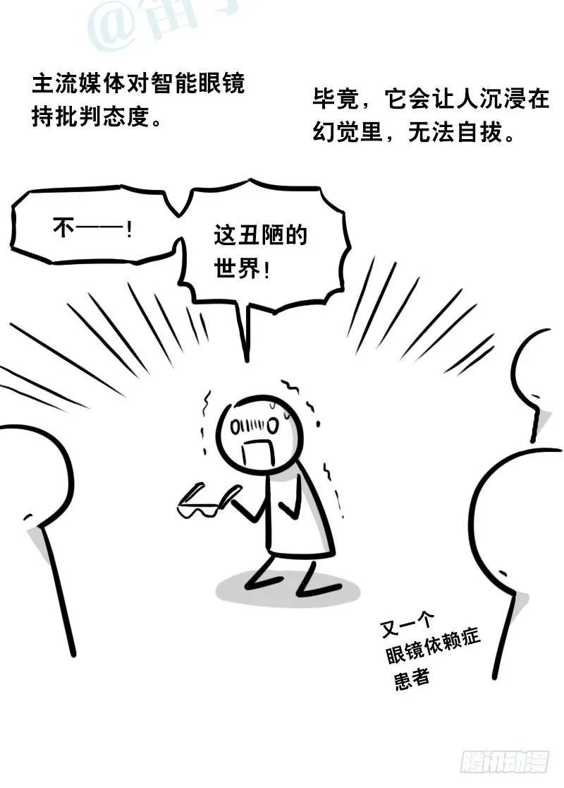 345 理想国计划 第53页