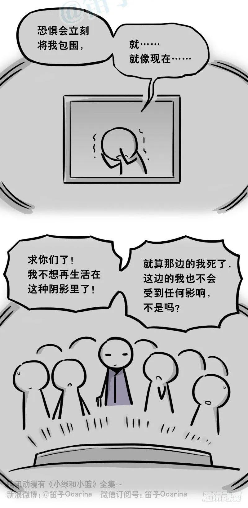345 理想国计划 第76页