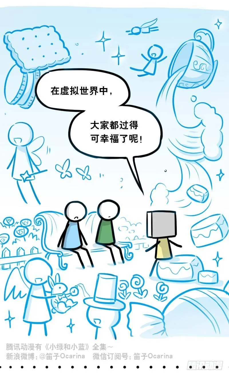 345 理想国计划 第89页