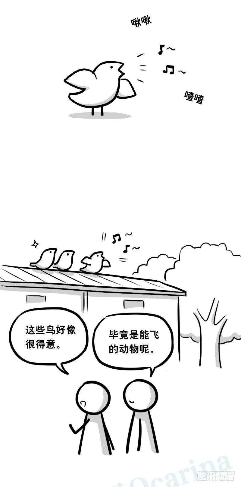 344 推己及人 第2页