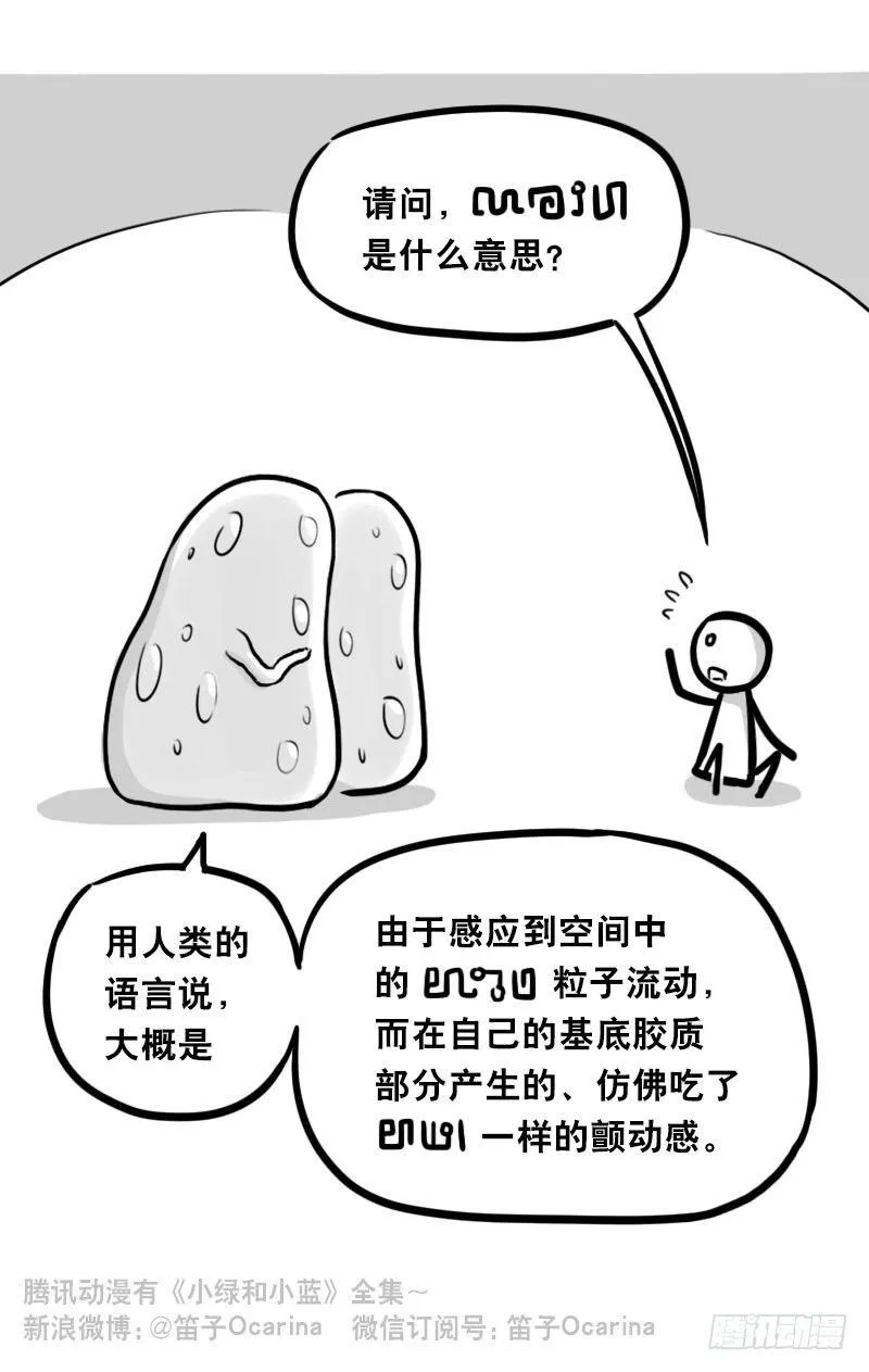 344 推己及人 第4页