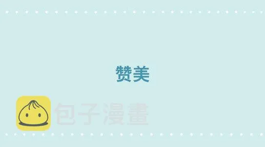 343 赞美 第1页