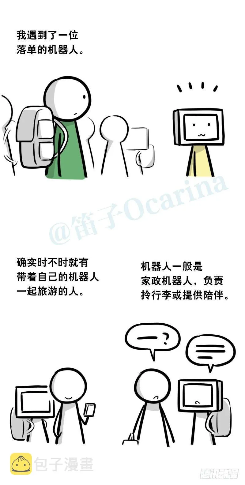 343 赞美 第3页