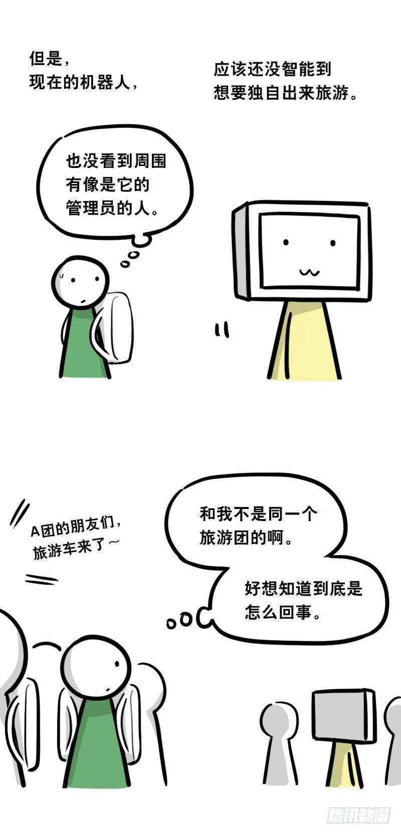 343 赞美 第4页