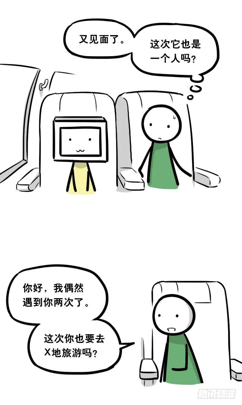 343 赞美 第6页