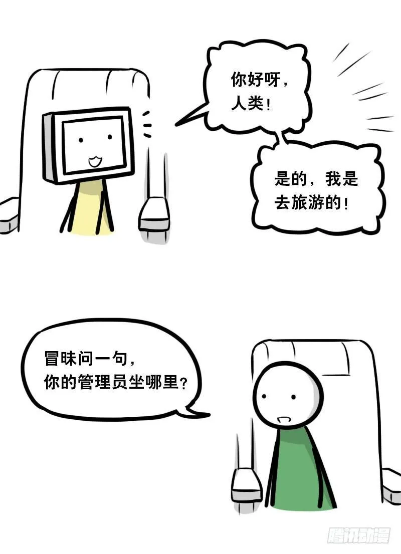 343 赞美 第7页