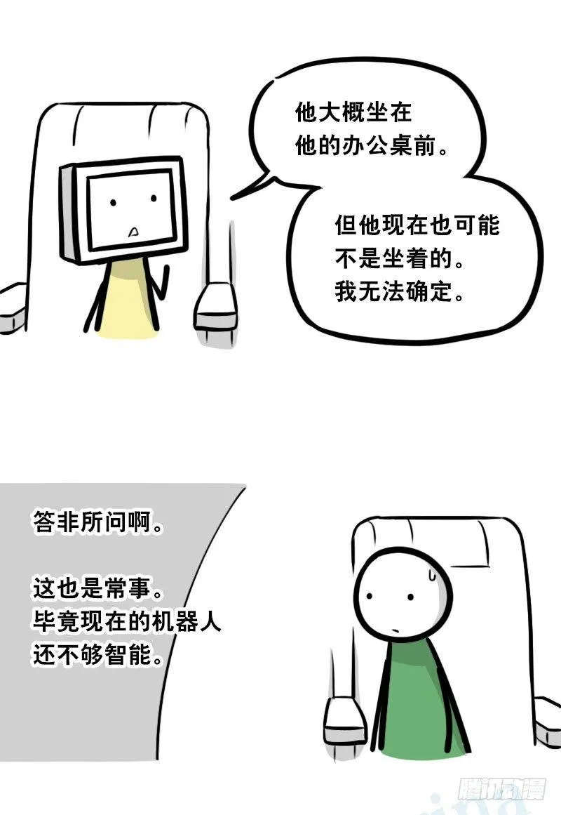 343 赞美 第8页