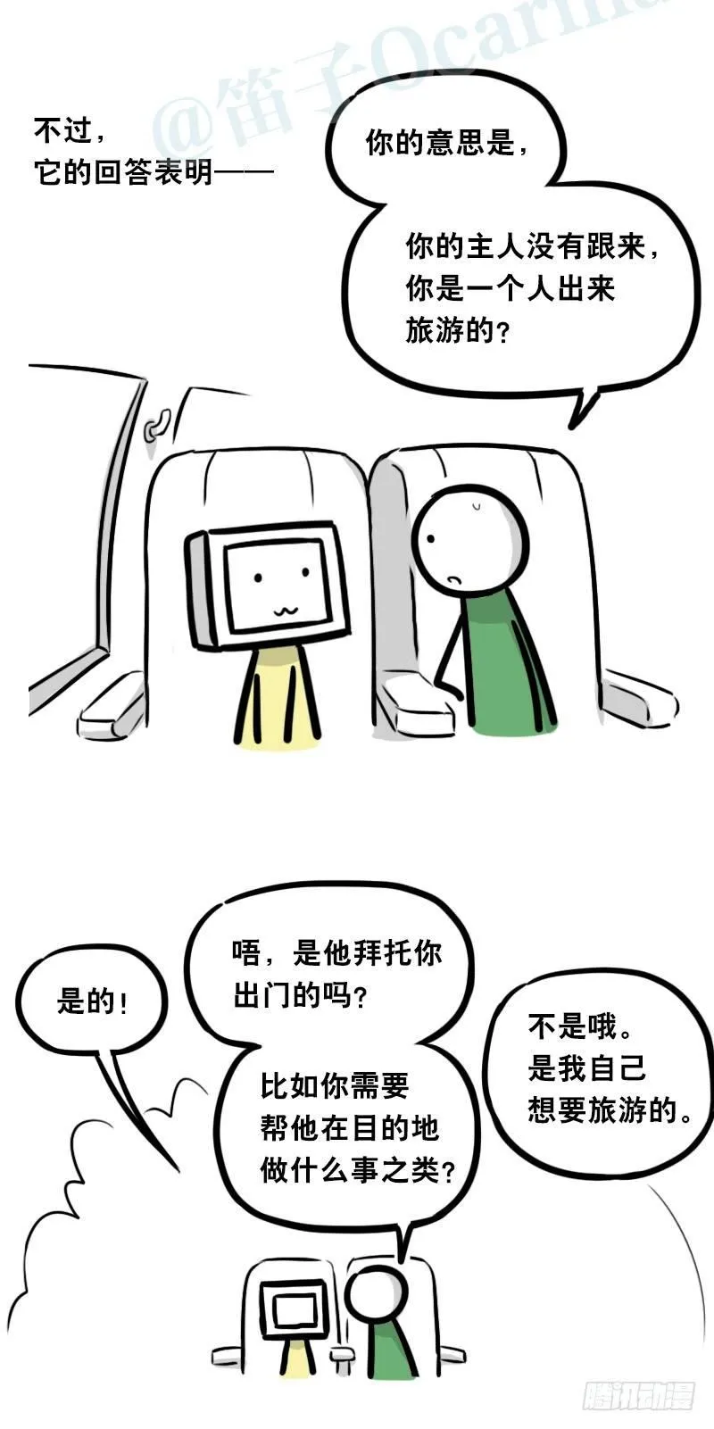 343 赞美 第9页
