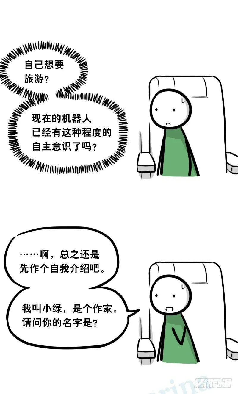 343 赞美 第10页