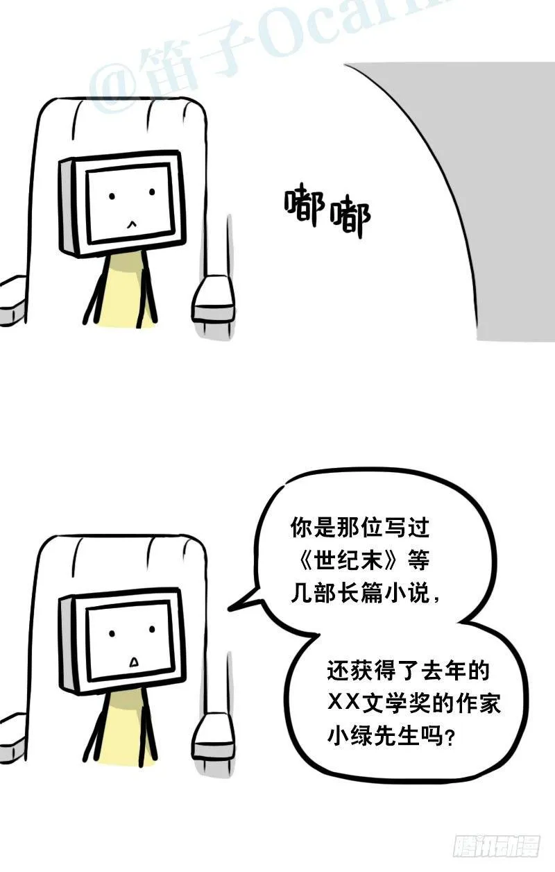 343 赞美 第11页