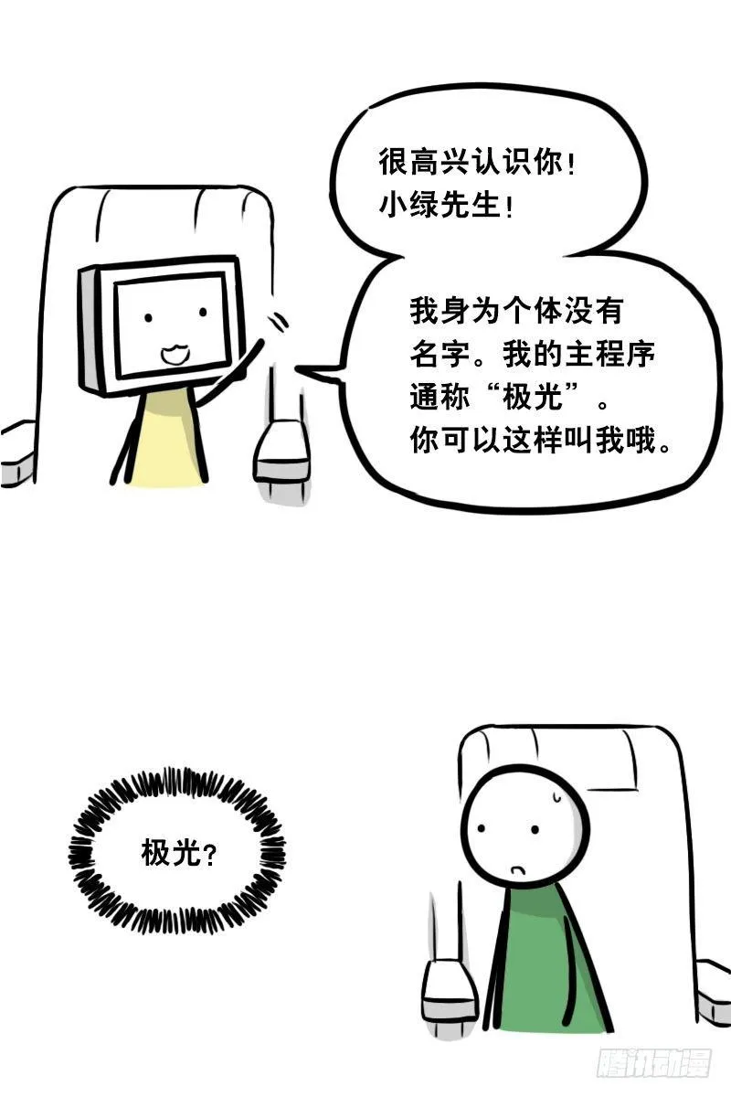 343 赞美 第13页