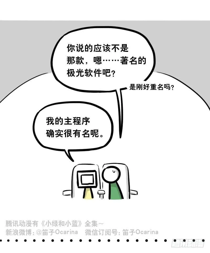 343 赞美 第14页