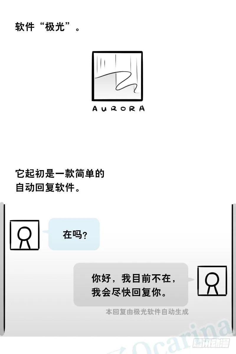 343 赞美 第15页