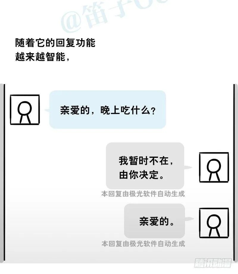 343 赞美 第16页