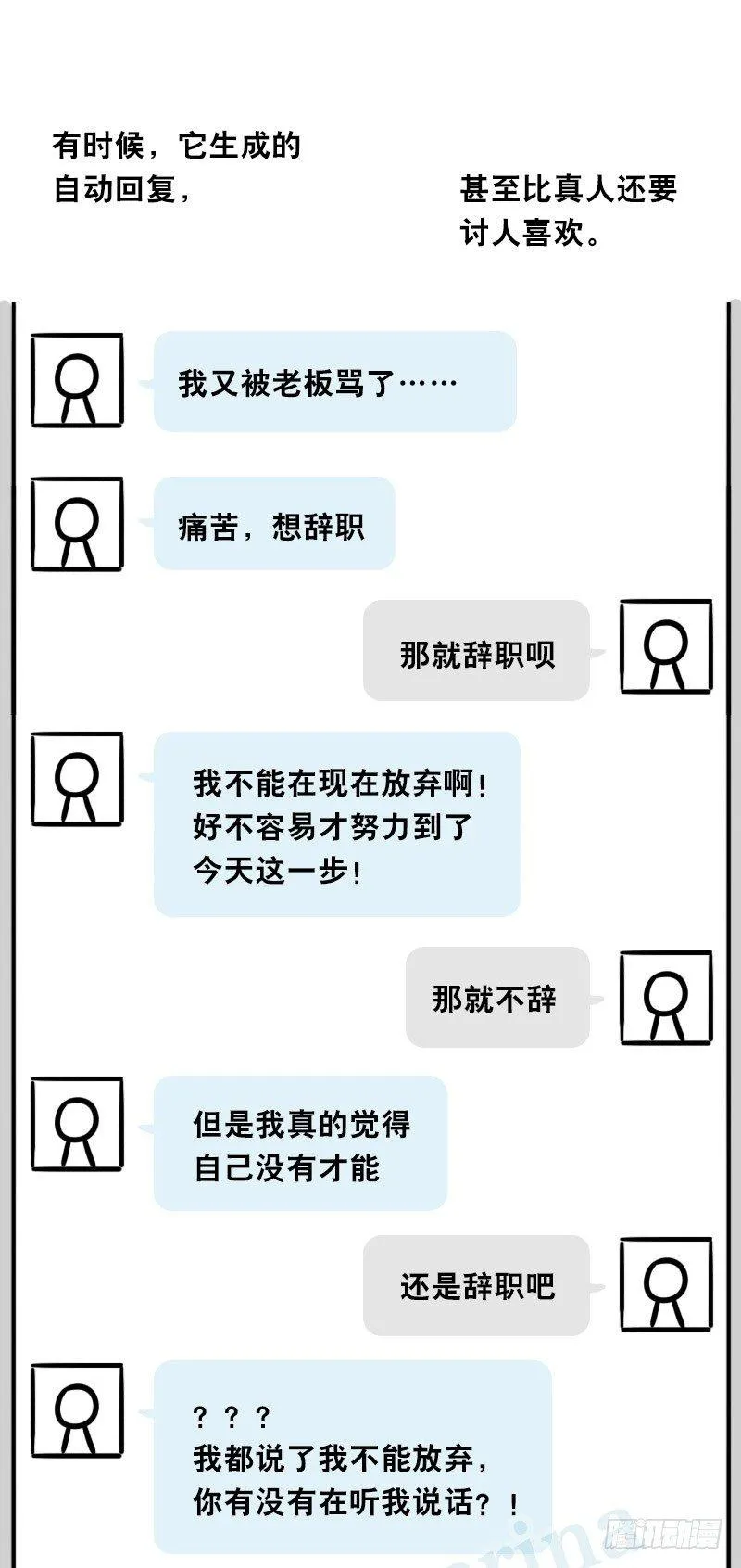 343 赞美 第17页