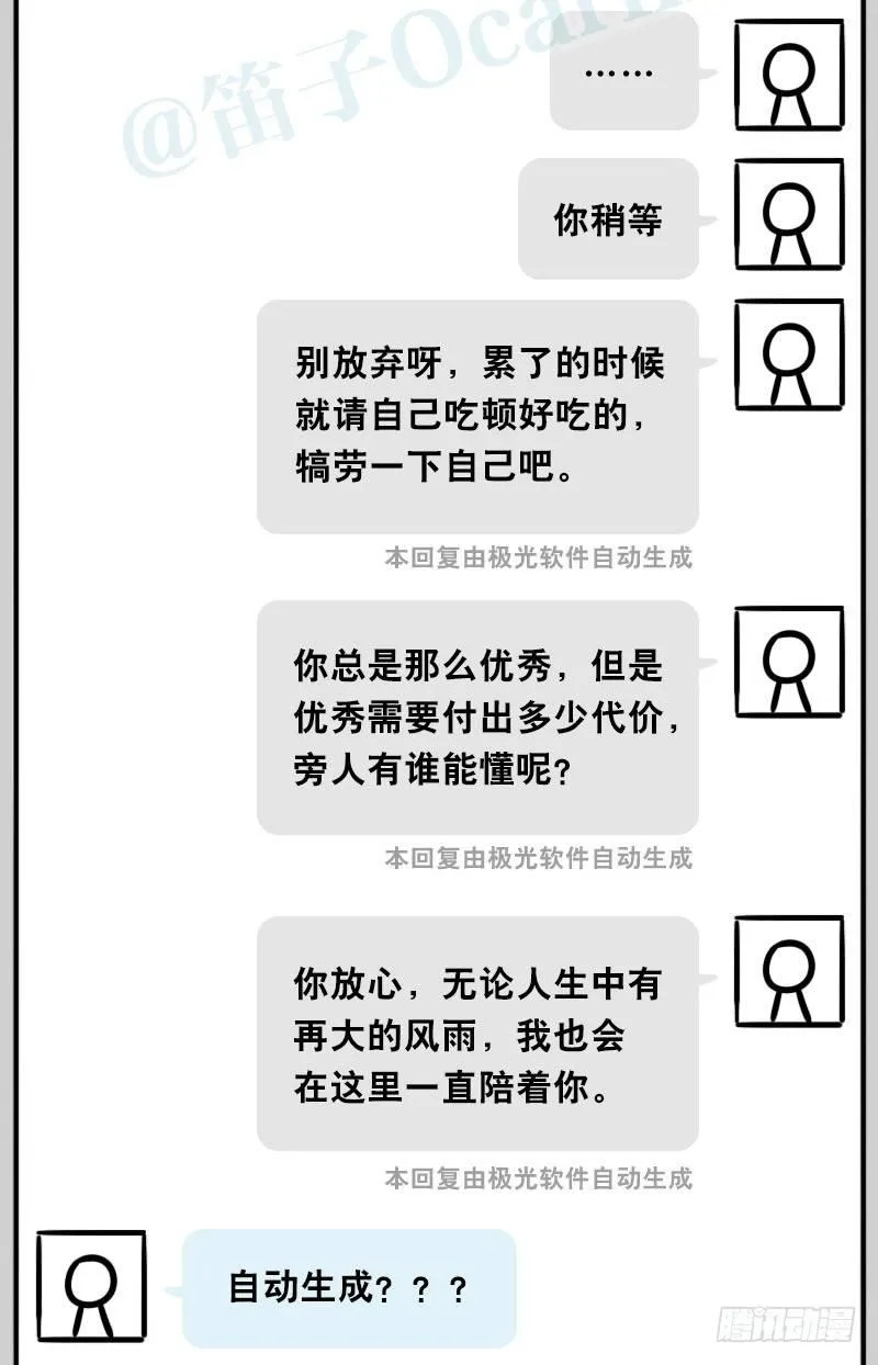 343 赞美 第18页