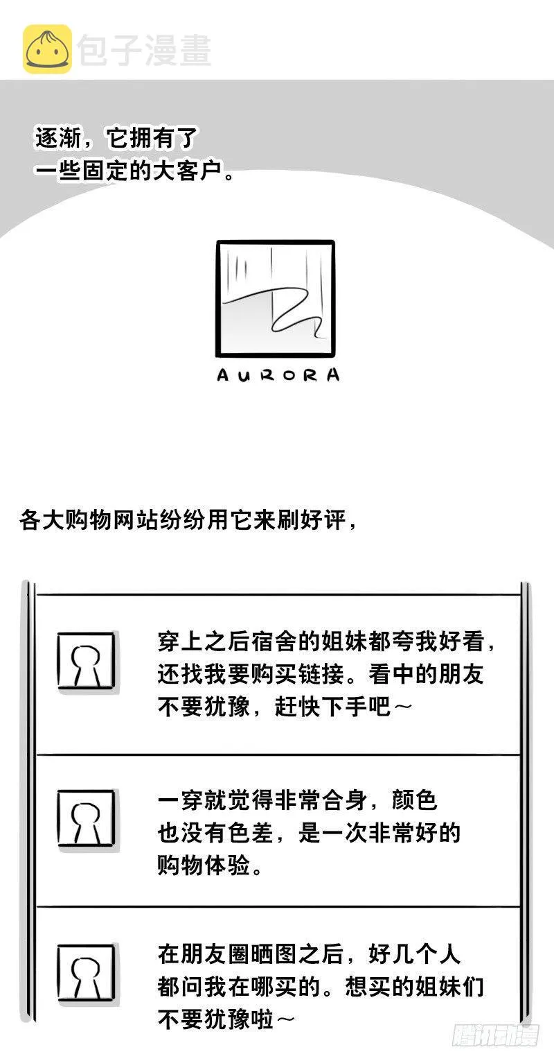343 赞美 第20页