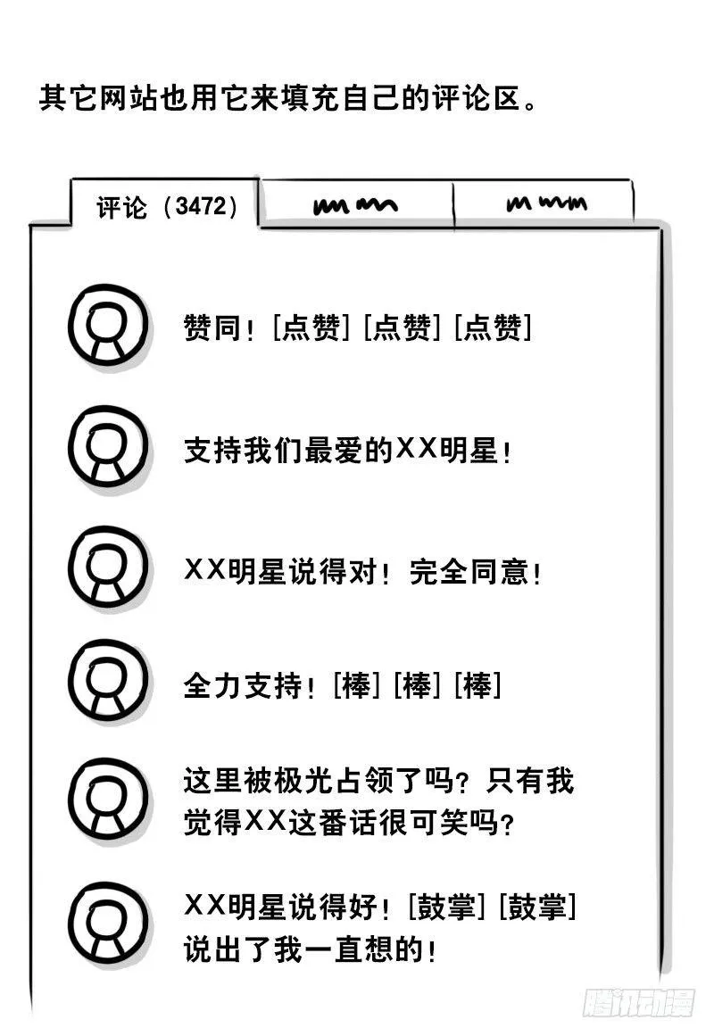343 赞美 第21页