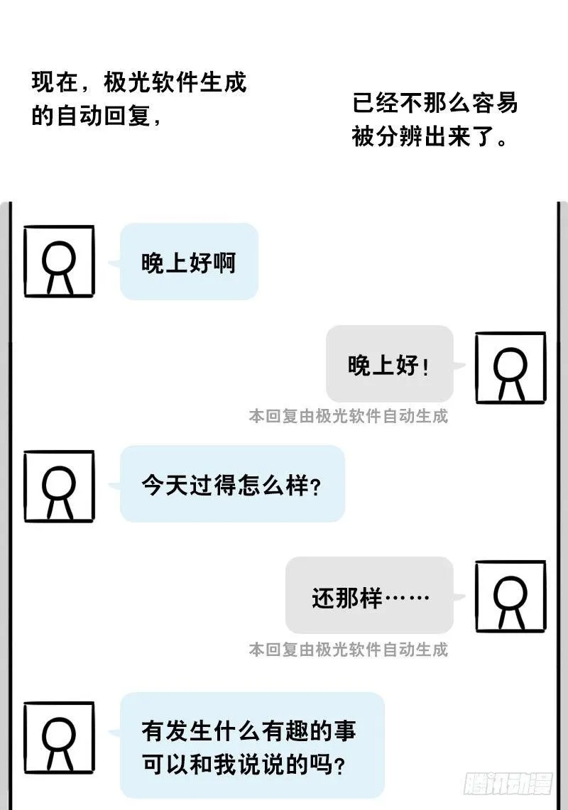 343 赞美 第23页