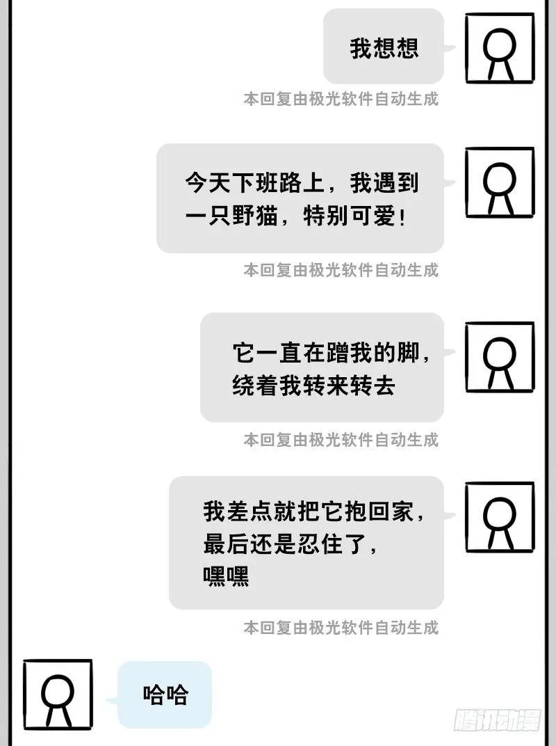 343 赞美 第24页