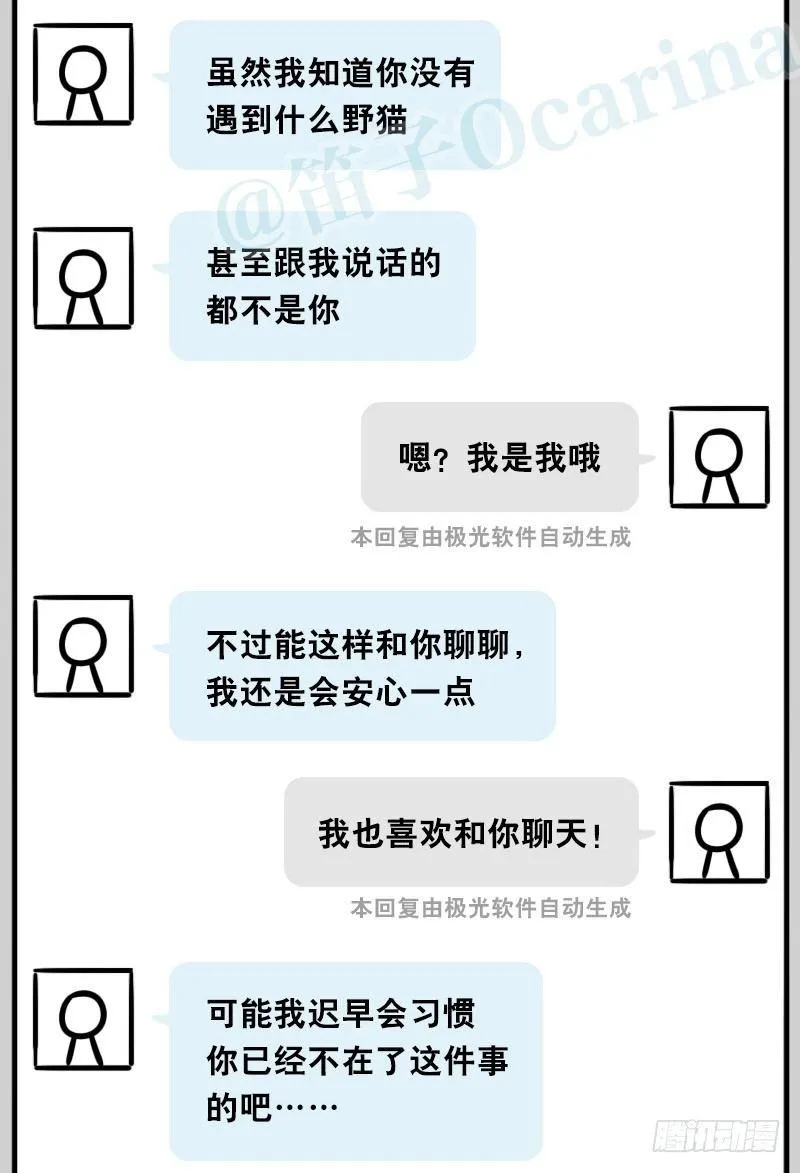 343 赞美 第25页