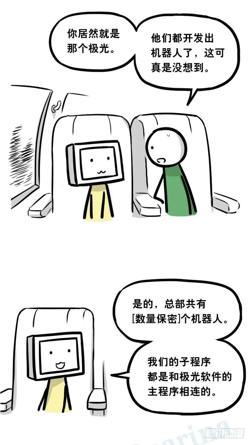 343 赞美 第27页