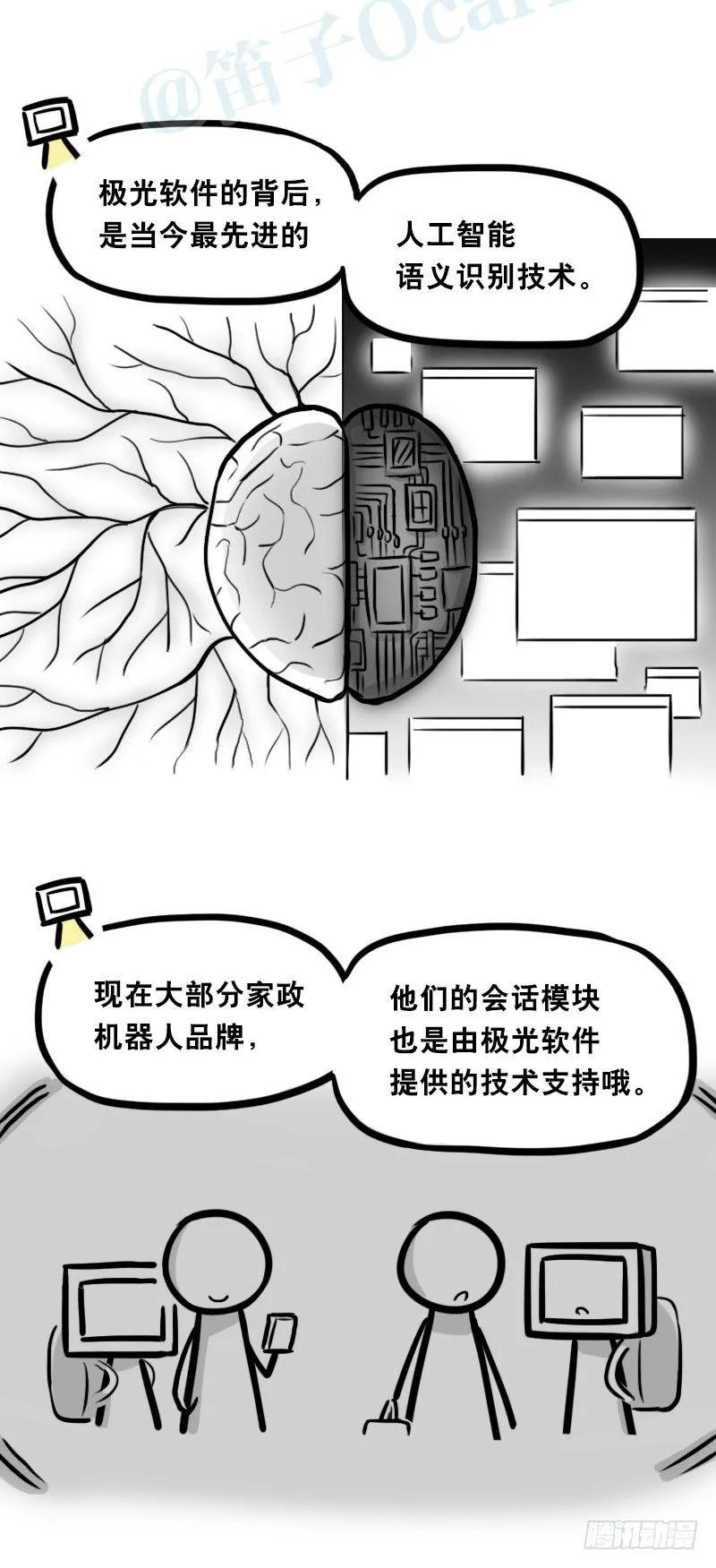 343 赞美 第28页
