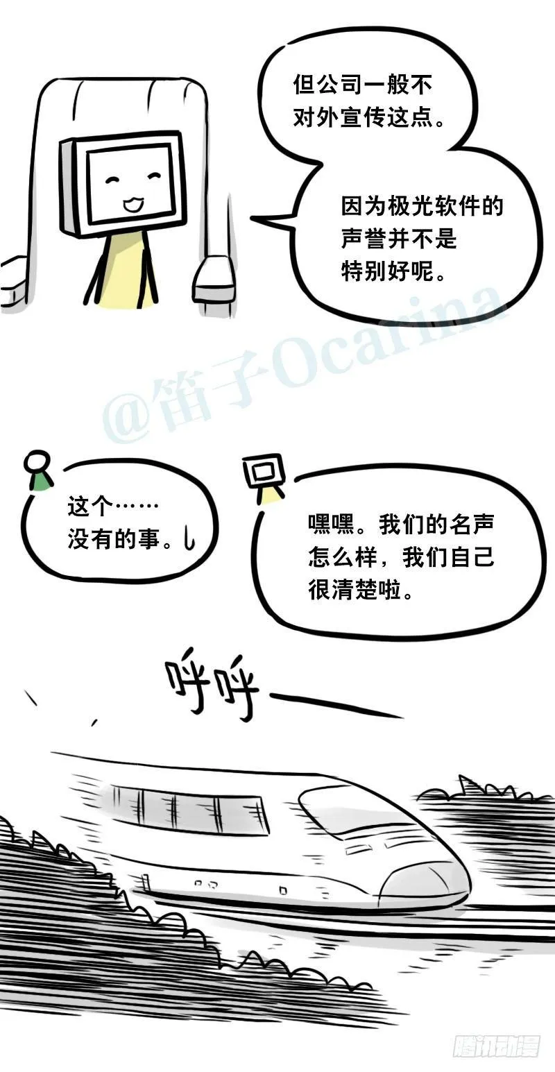 343 赞美 第29页