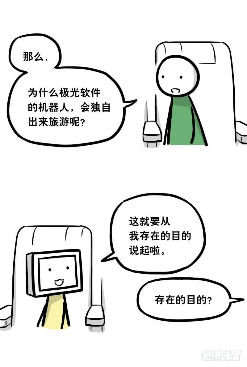343 赞美 第30页