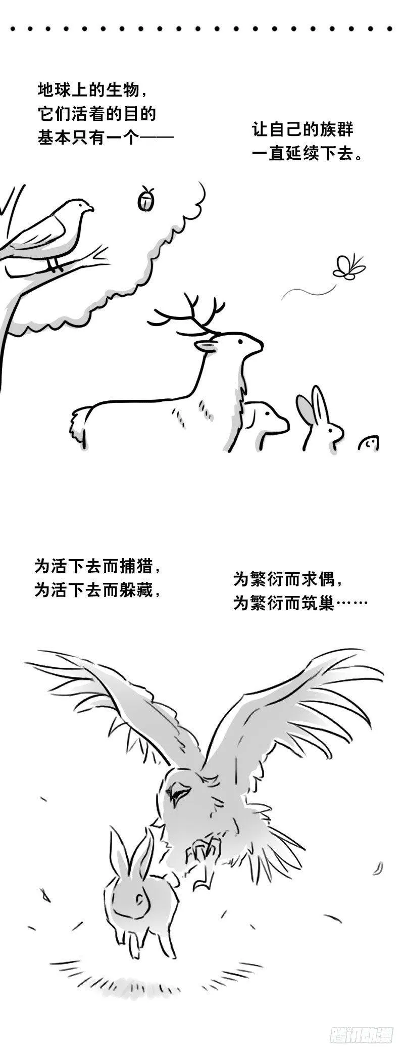 343 赞美 第31页