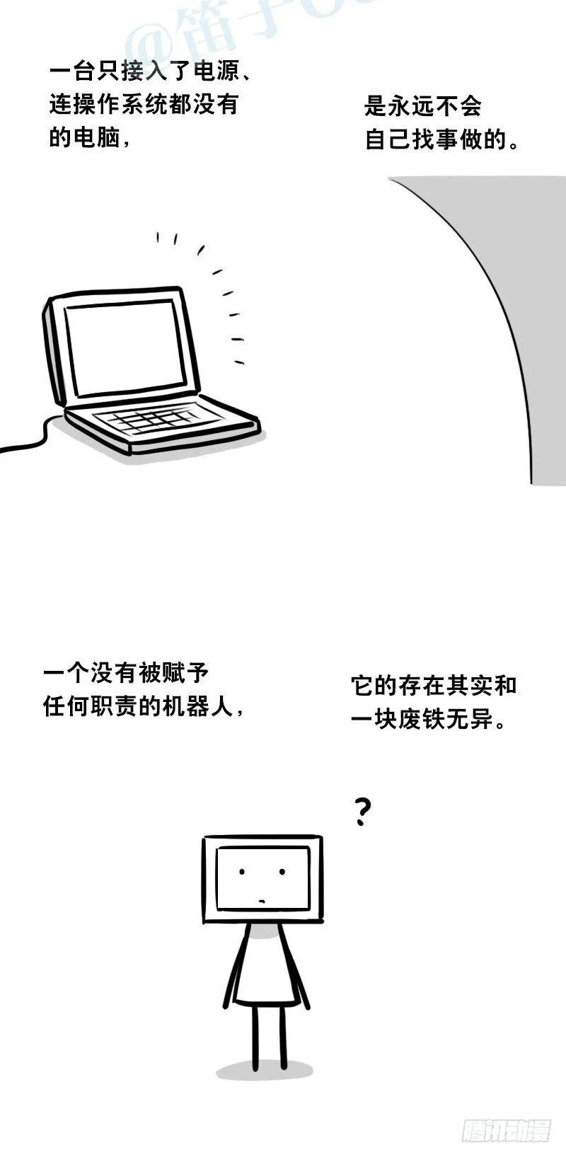 343 赞美 第33页