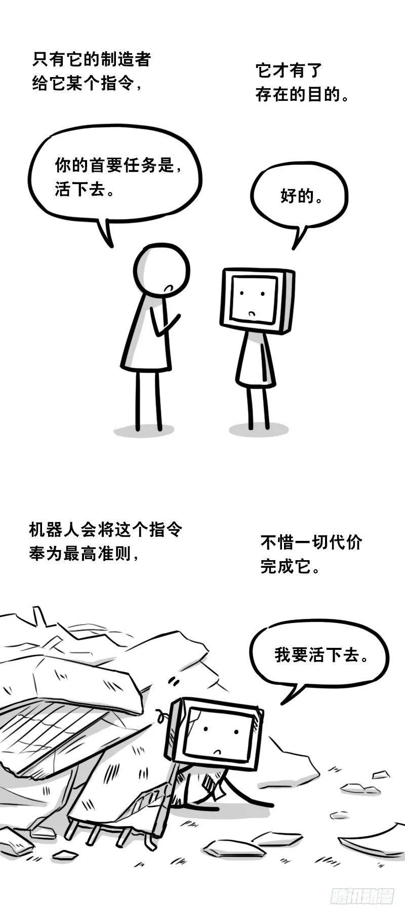343 赞美 第34页