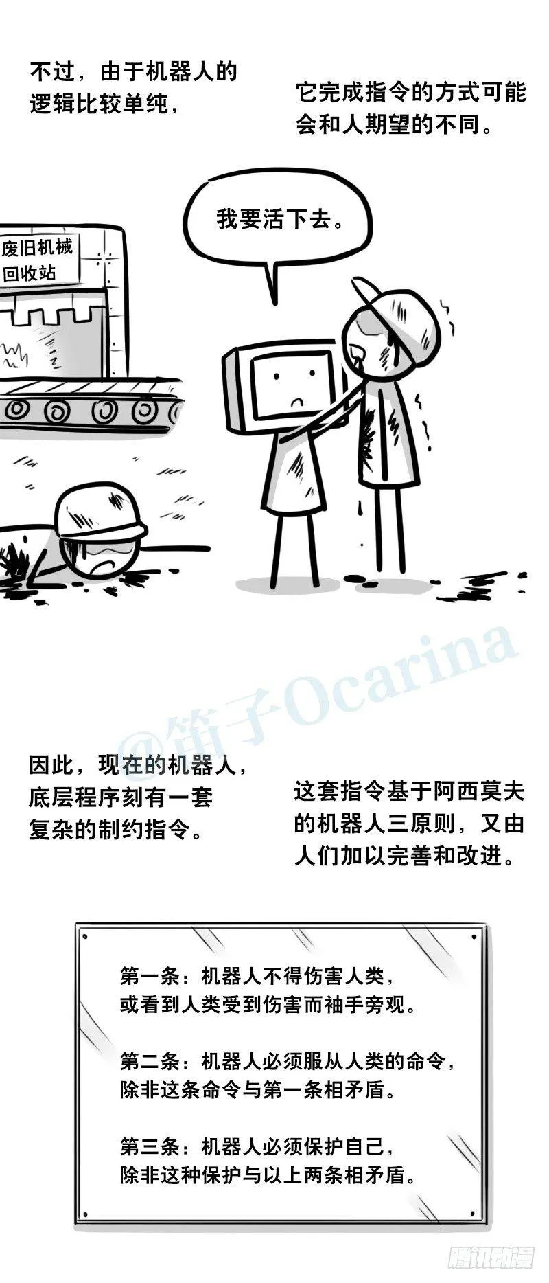 343 赞美 第35页