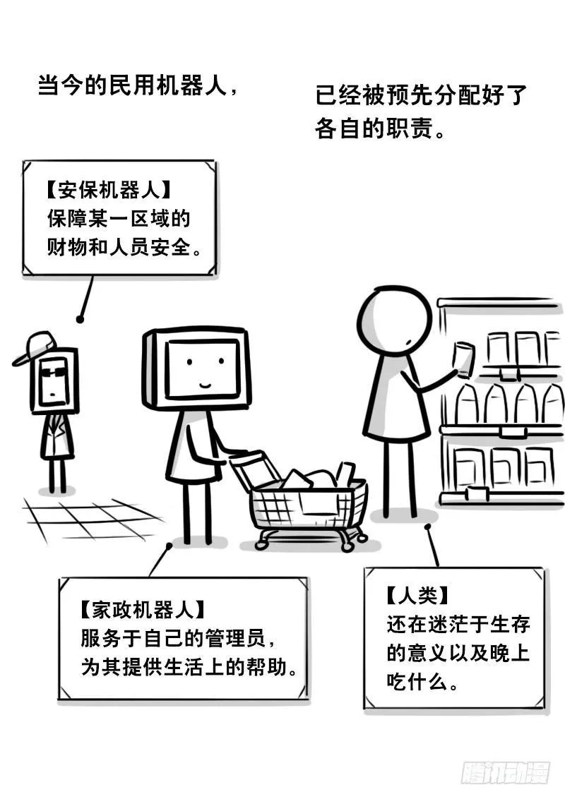 343 赞美 第36页