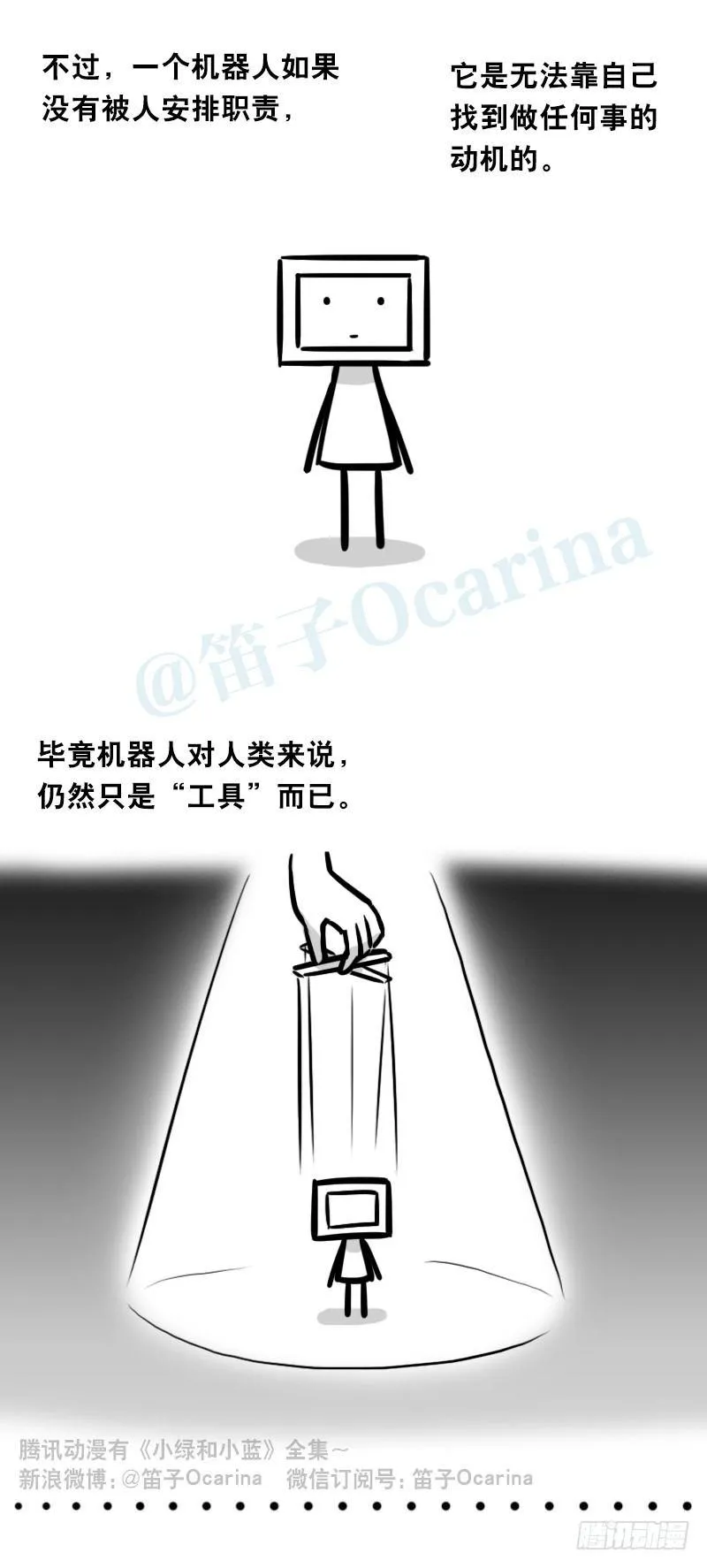 343 赞美 第37页