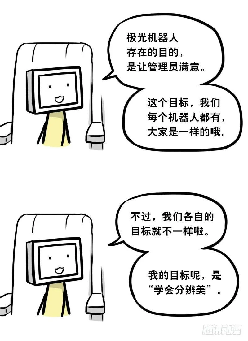 343 赞美 第38页