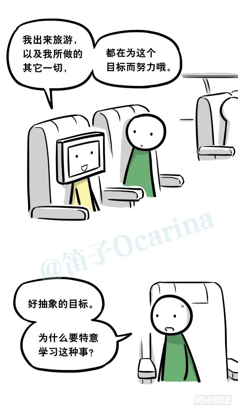 343 赞美 第39页