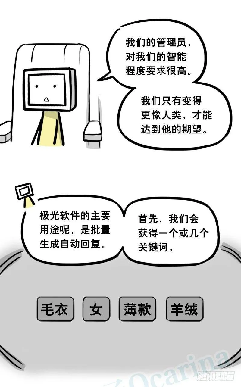 343 赞美 第40页