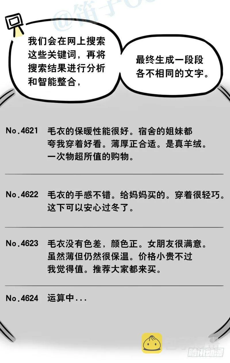 343 赞美 第41页