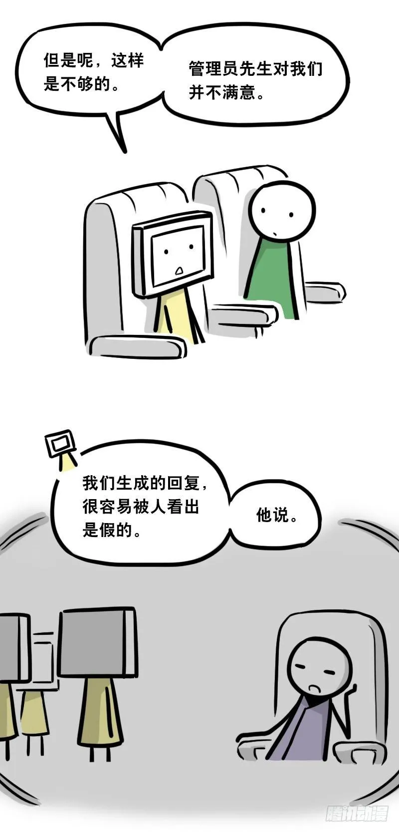343 赞美 第42页