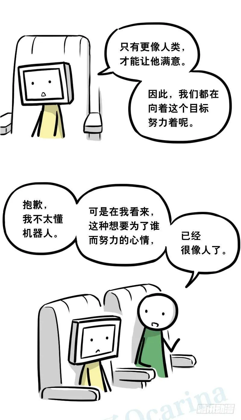 343 赞美 第44页