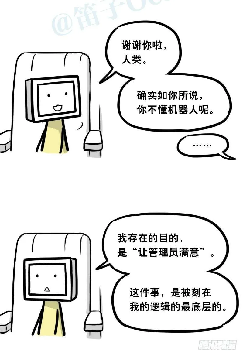 343 赞美 第45页