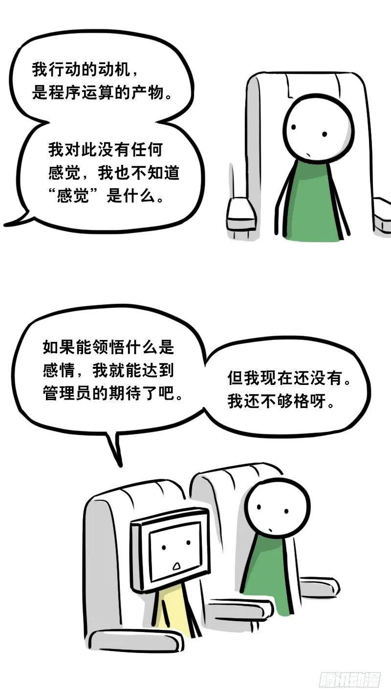 343 赞美 第46页