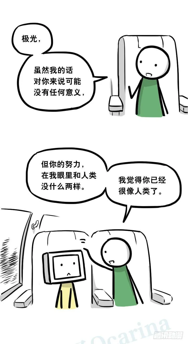 343 赞美 第47页