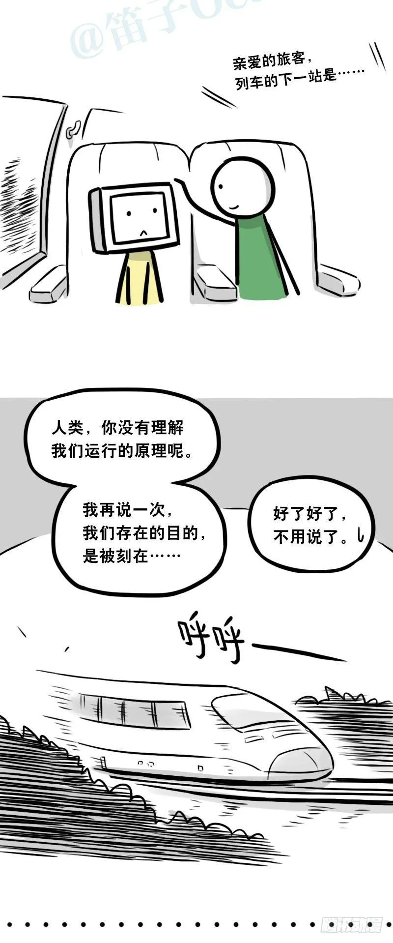 343 赞美 第48页