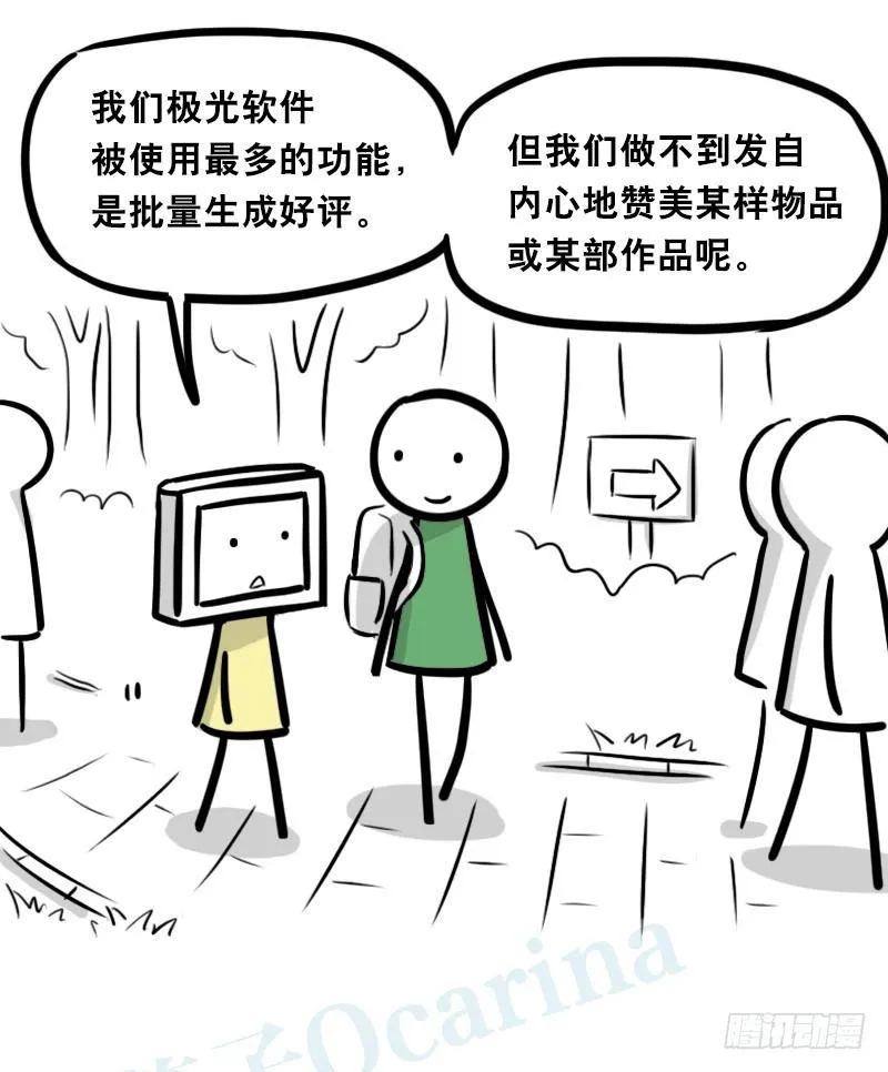 343 赞美 第49页