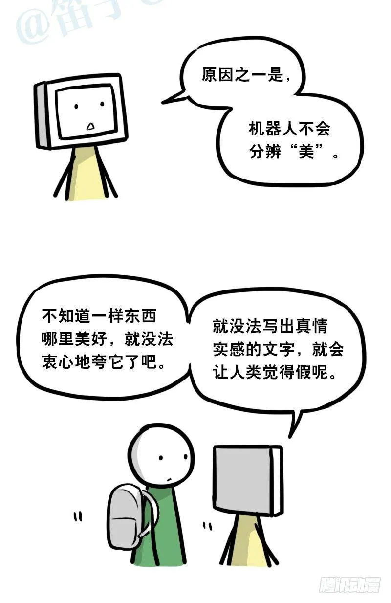 343 赞美 第50页