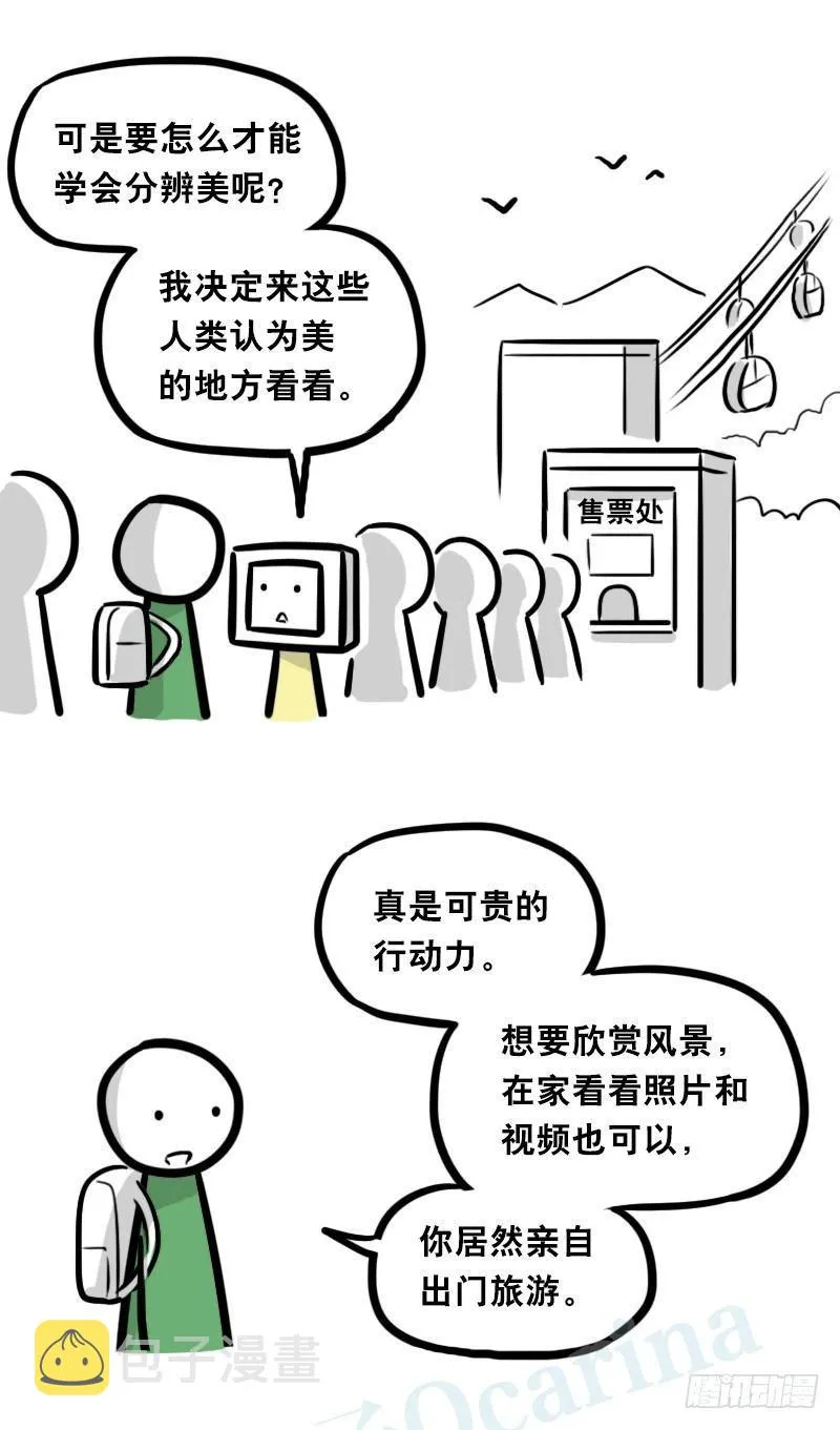 343 赞美 第51页