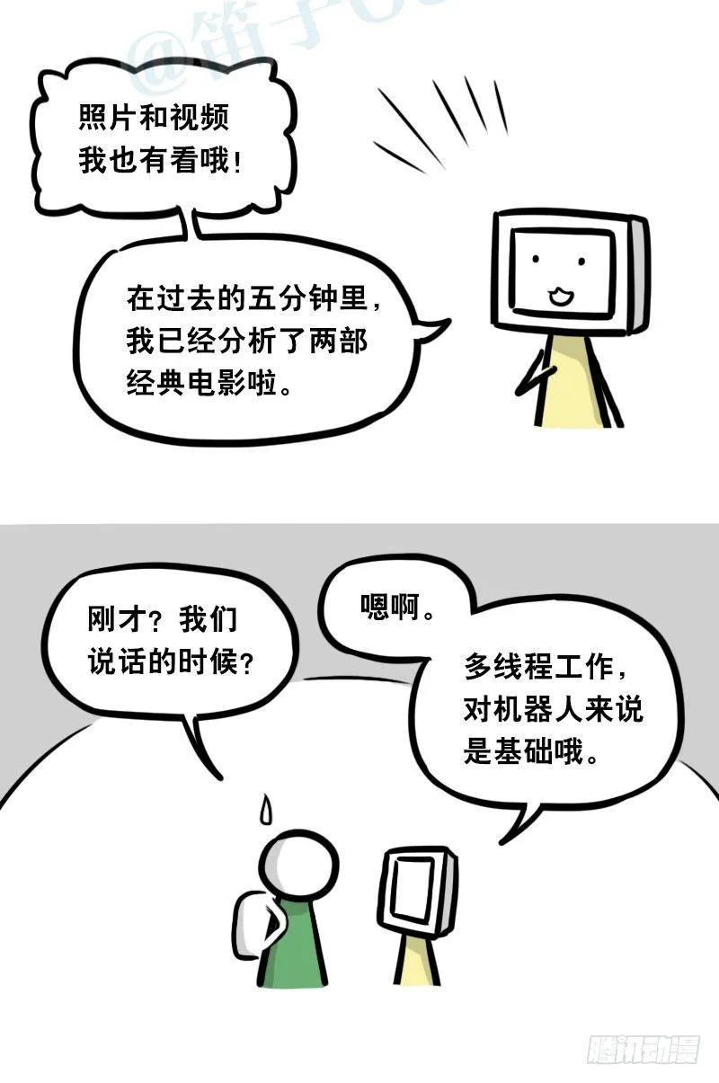 343 赞美 第52页